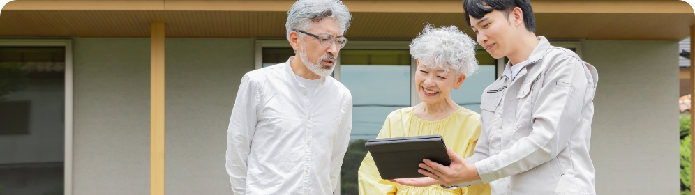 まずは無料点検・無料診断から