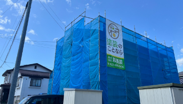 彩美装の強み 正しい提案力と適正価格で高品質施工