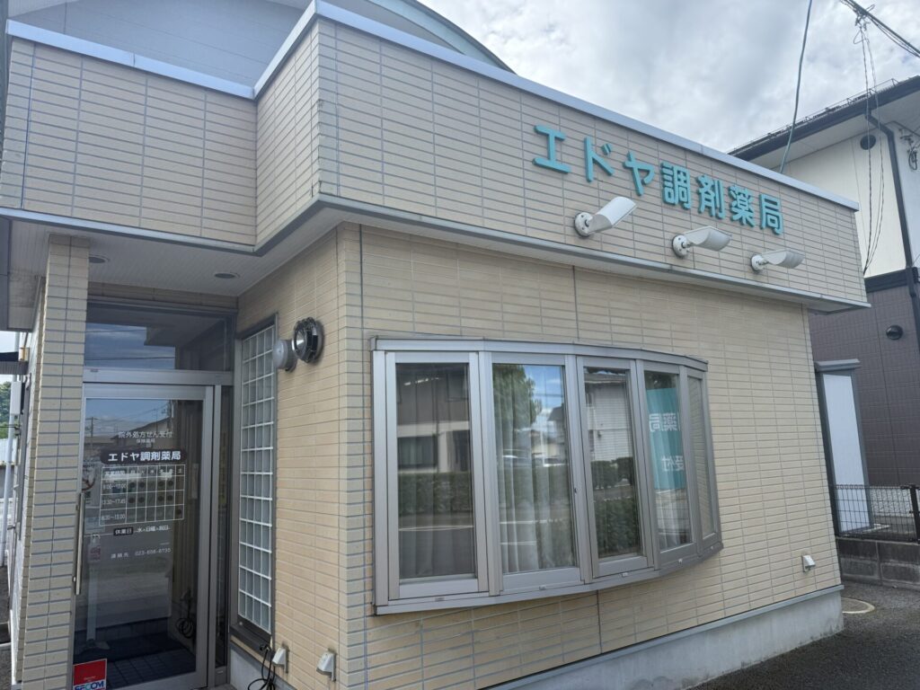 窯業サイディング【ラジカル4回塗り】金属屋根【ラジカル3回塗り】面積【外壁83㎡屋根76㎡】 施工前