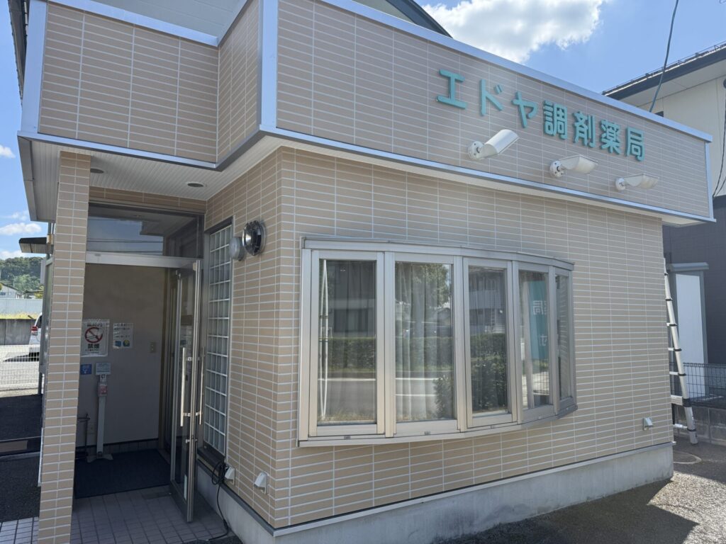 山形県天童市 天童市テナント窯業サイディング【ラジカル4回塗り】金属屋根【ラジカル3回塗り】面積【外壁83㎡屋根76㎡】