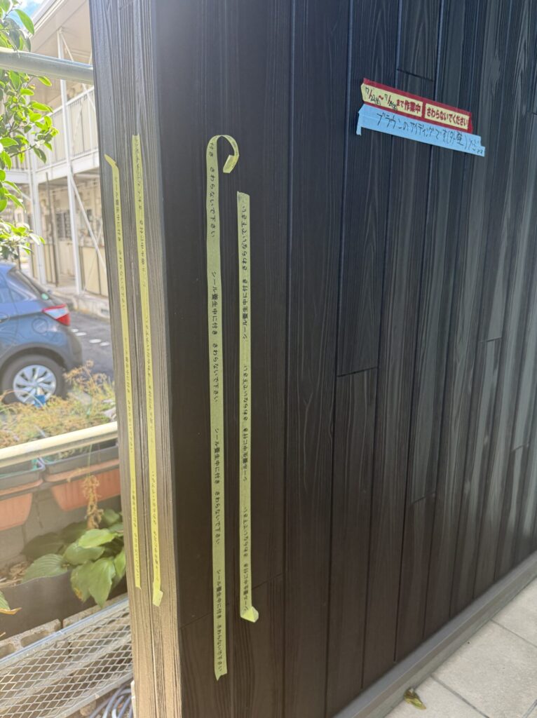 シーリング施工